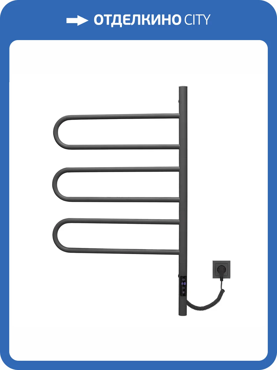 Полотенцесушитель электрический Vincea VTD-1R2CGE графит, с таймером, 44х80 фото 5