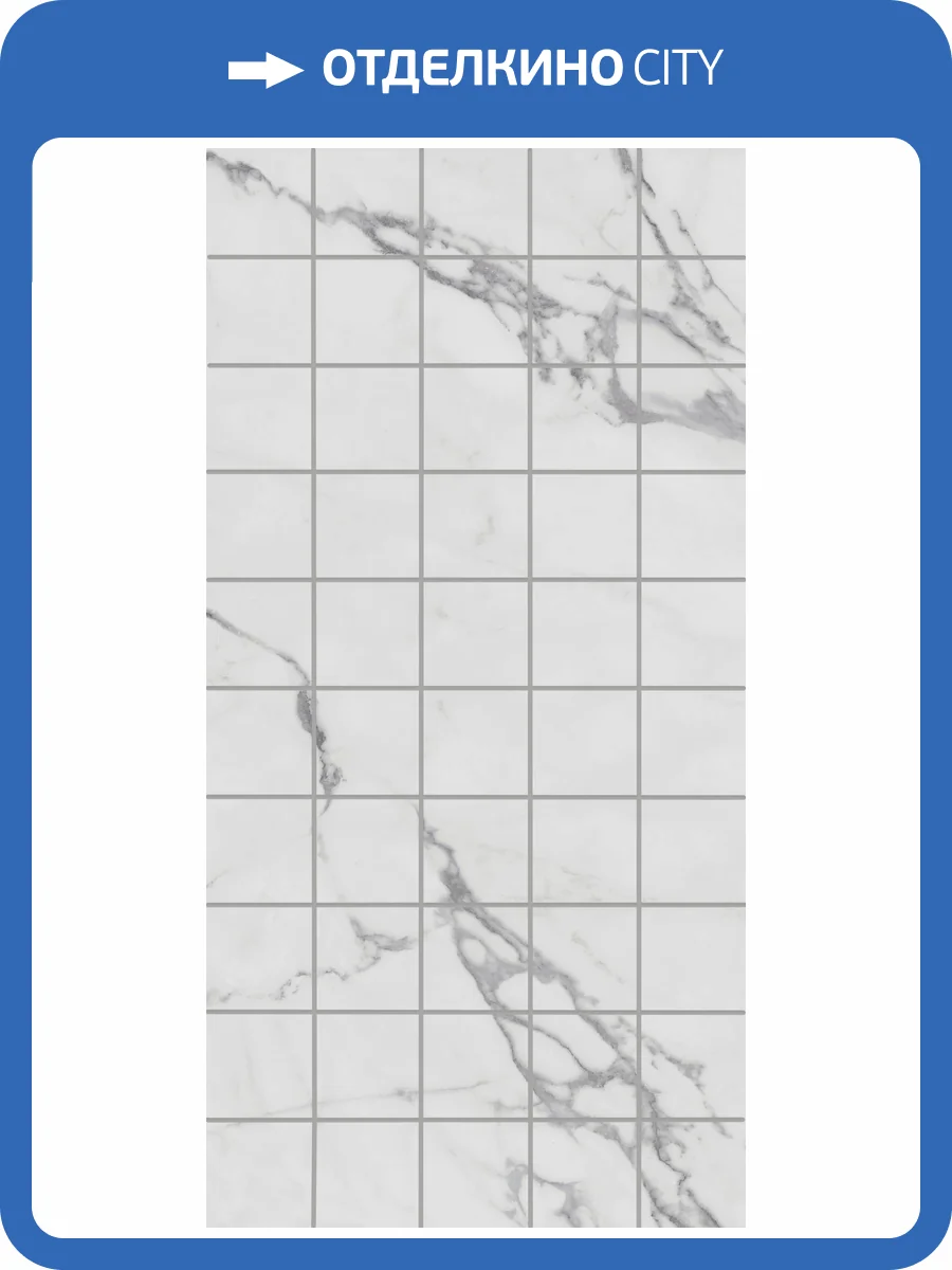 Декор Kerama Marazzi Коррер KMD2PTG003BR чипсет белый глянцевый обрезной 30x60 фото 23