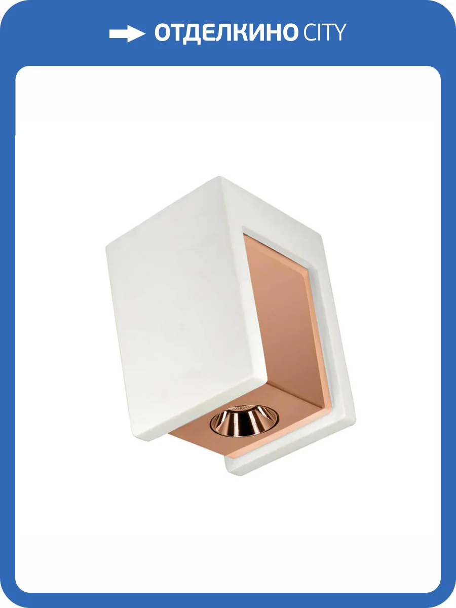 Потолочный светодиодный светильник Loft IT Architect OL1073-WG фото 2