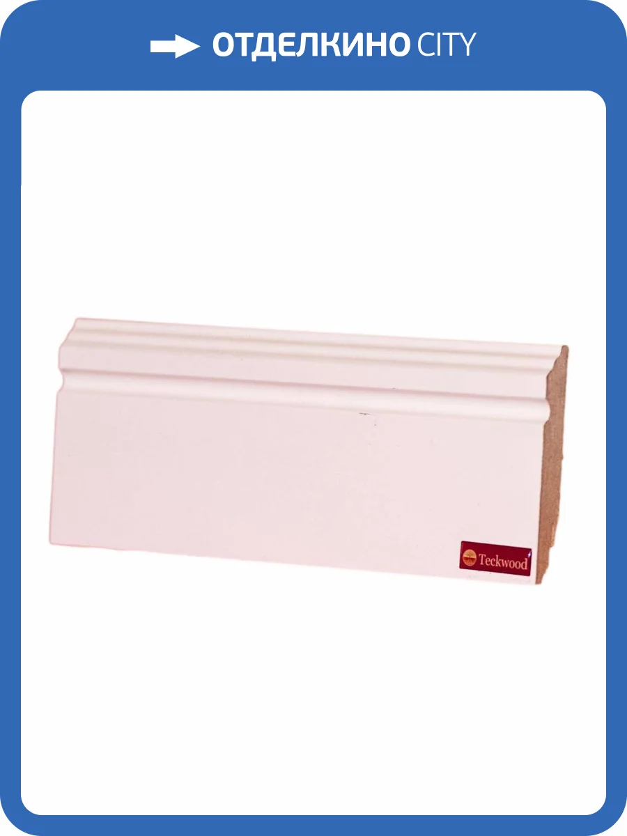 Плинтус МДФ TeckWood Белый фигурный (под покраску) 2150х100х16 фото 2