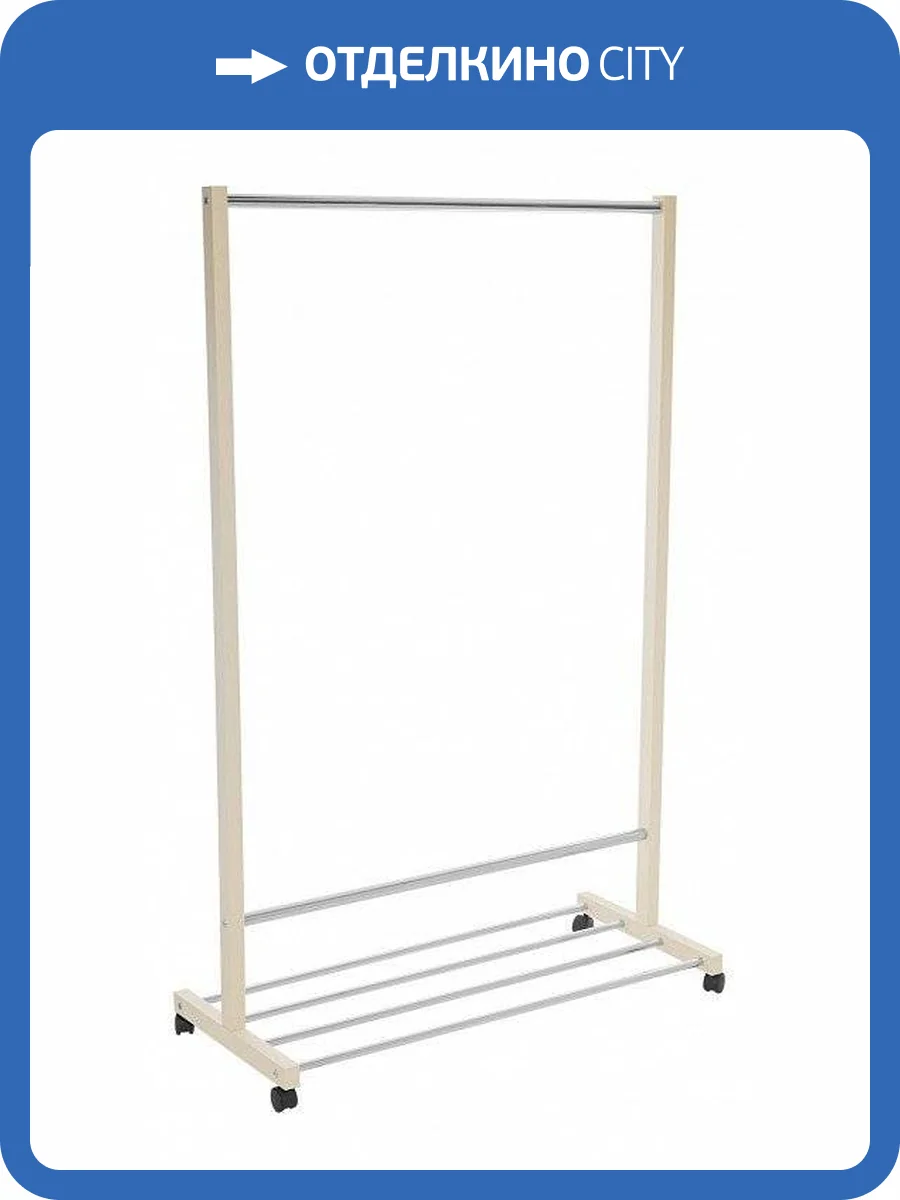 Вешалка Мебельимпекс Leset Нова Слоновая кость (ПР) фото 3