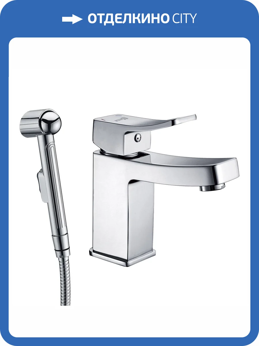 Смеситель для раковины Wasserkraft Aller 1068 с гигиеническим душем фото 10