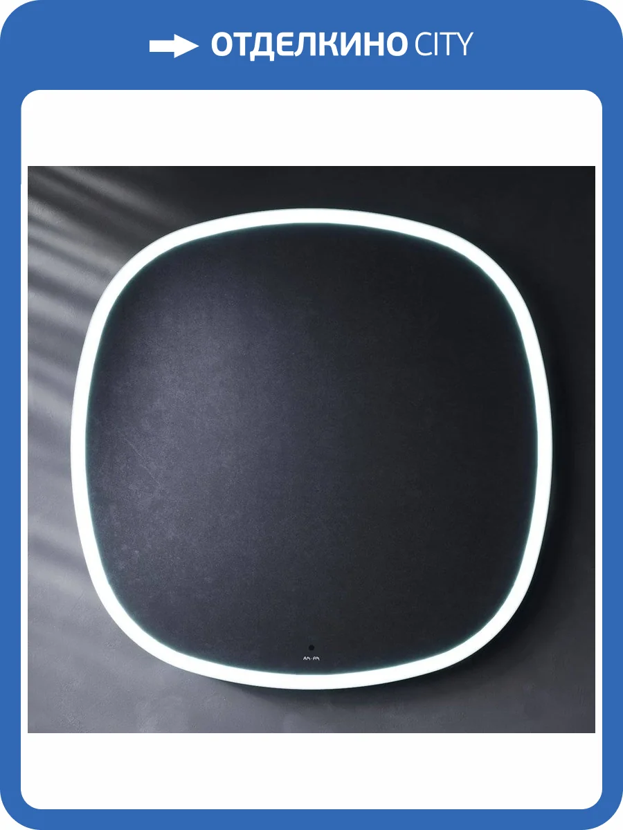 Зеркало AM.PM Func 80, квадратное фото 6