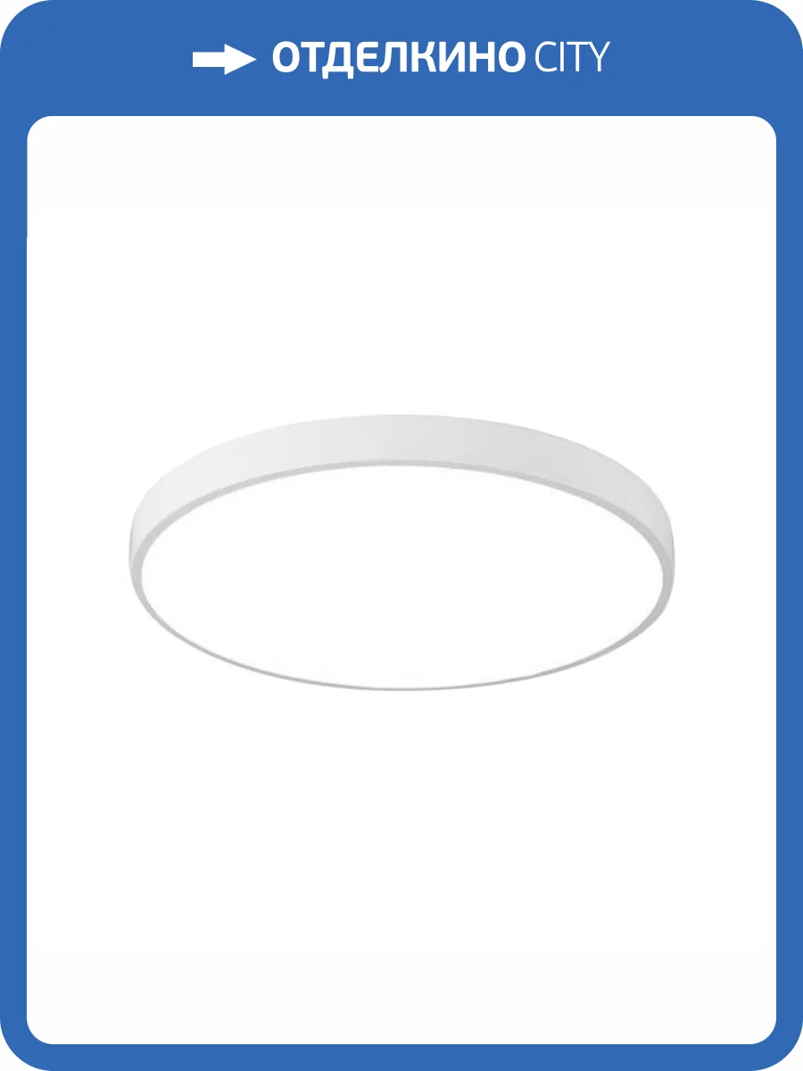 Потолочный светодиодный светильник Arte Lamp Arena A2671PL-1WH фото 2