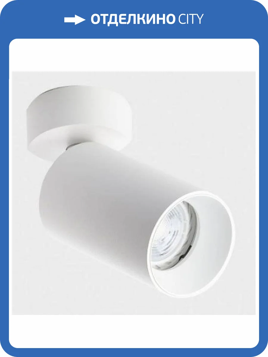 Спот Italline Danny white фото 2