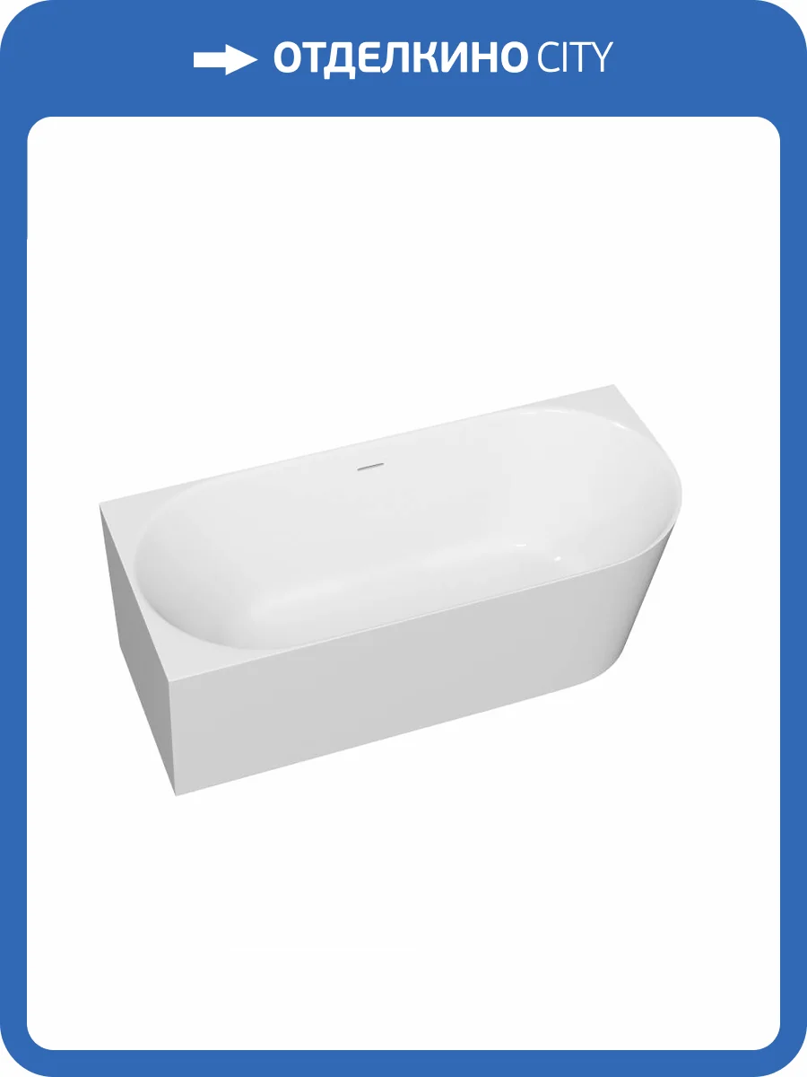 Акриловая ванна Watersense Aurora L W01833 170x80 белая глянцевая фото 9