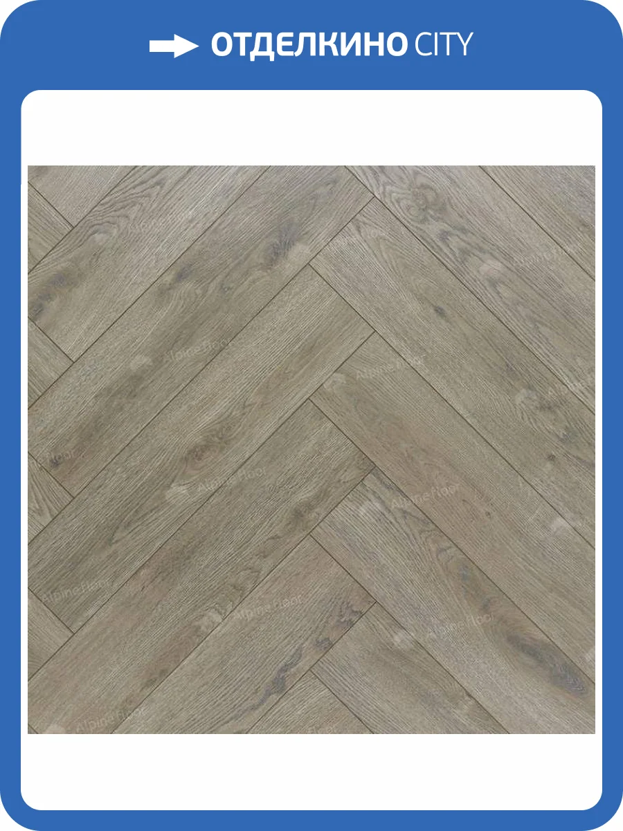 Ламинат Homflor Herringbone 8/33 4V 536 Long Island 644x143 фото 2