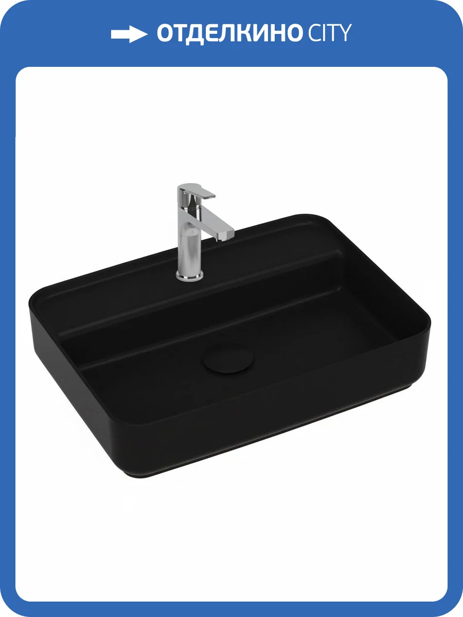 Раковина Isvea Infinity 10NF66055SV-2N 55 см, черная матовая фото 3