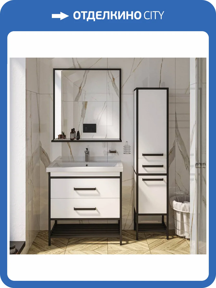 Мебель для ванной Sanflor Норд 80 с раковиной Como 80 фото 11