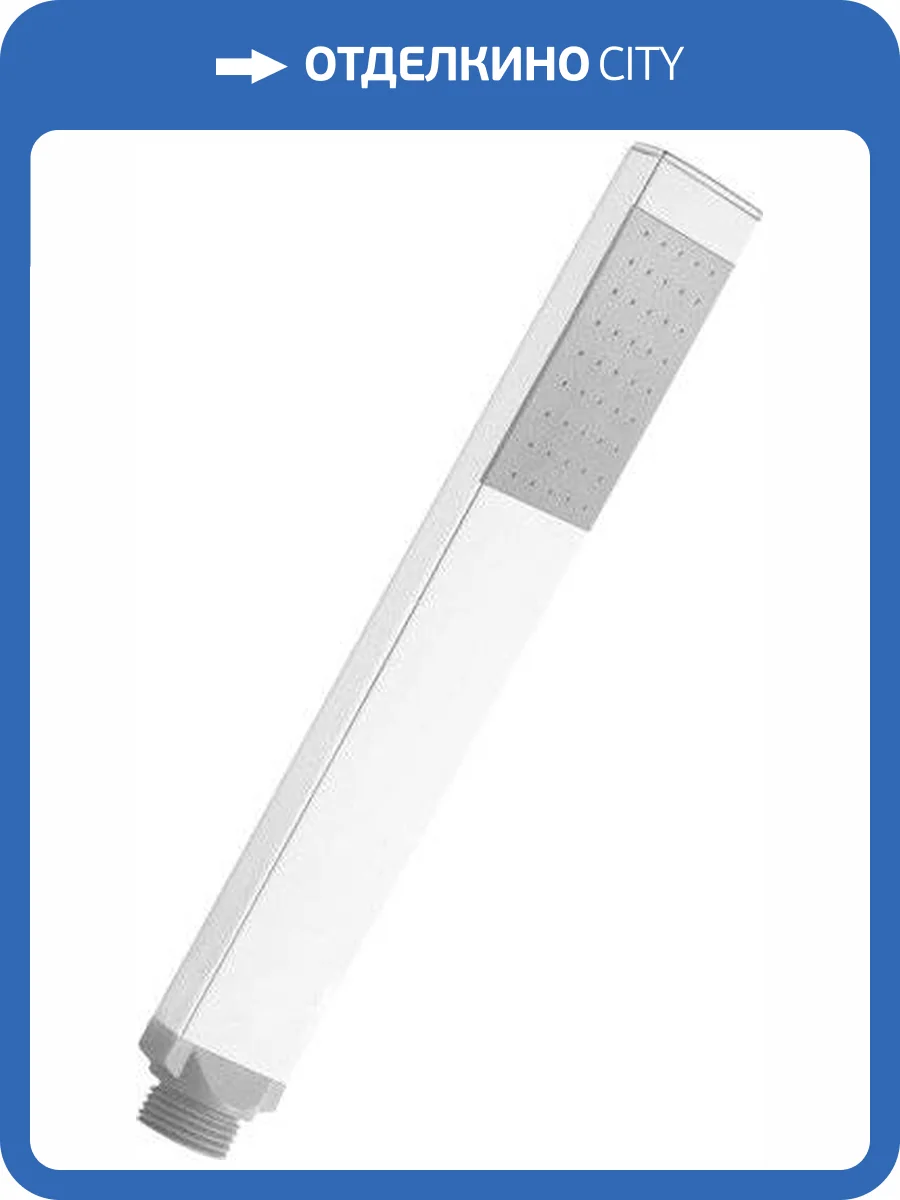 Лейка для душа Paffoni Premium ZDOC117BO белая фото 3