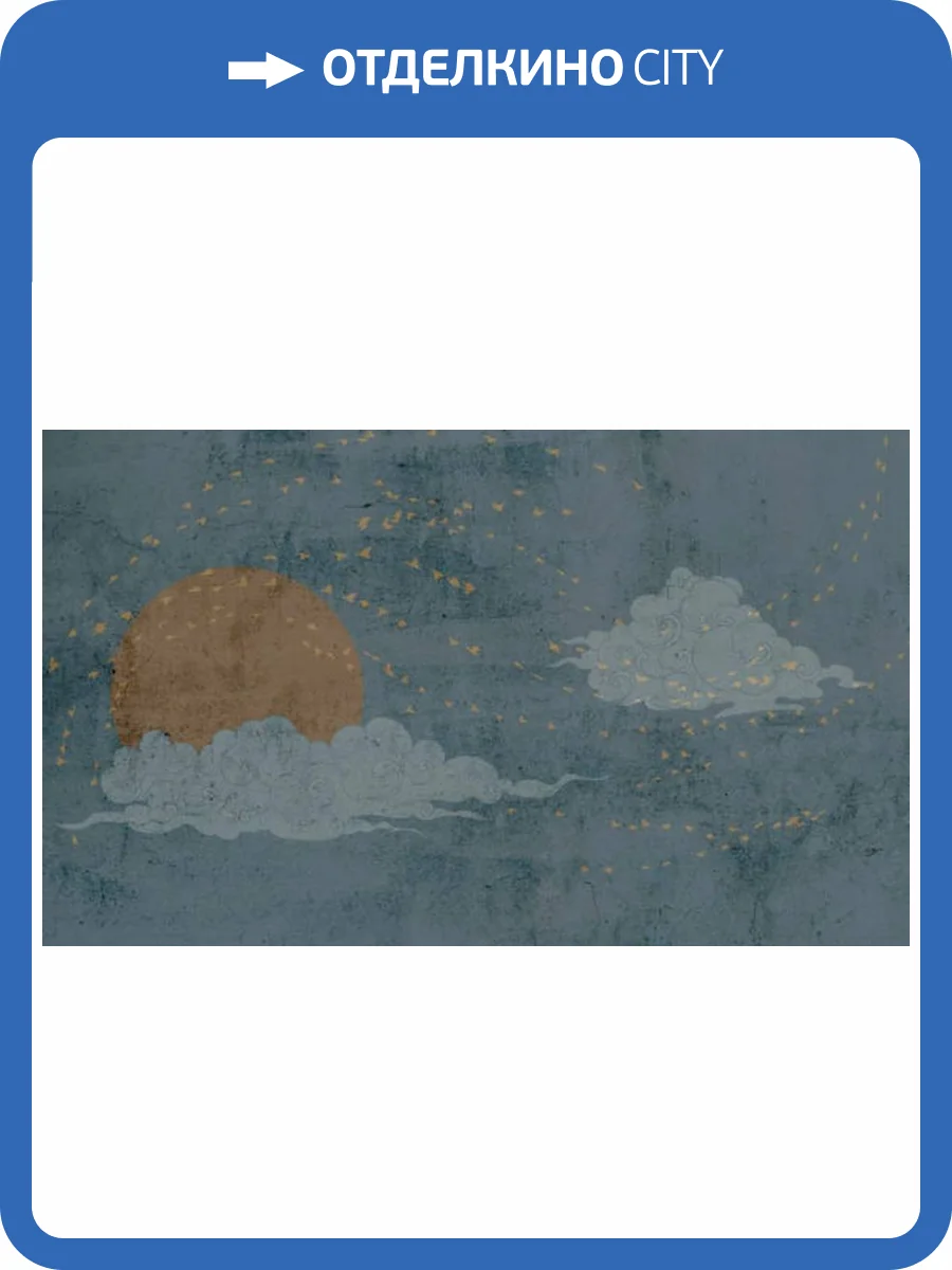 Панно Zambaiti Parati Savana 77584 фото 2