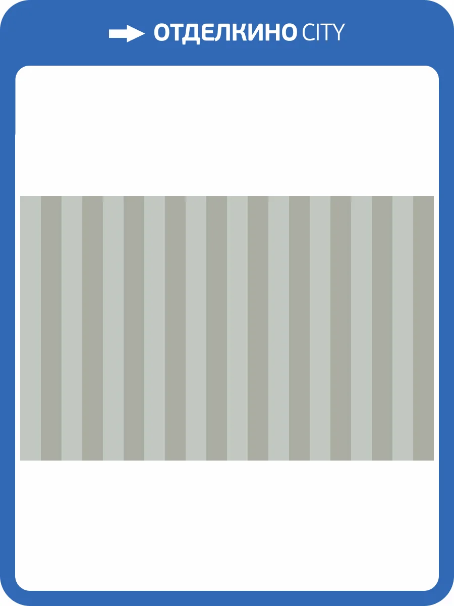 Обои Artsimple Vertical ARTS5 005 фото 2