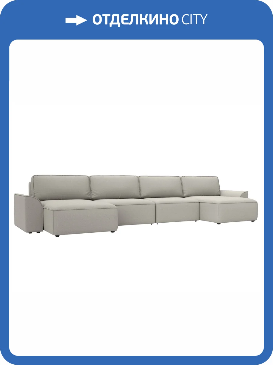 П-образный диван Лига Диванов Лига-048 НПБ Лонг 128339 амур 02 бежевый фото 10