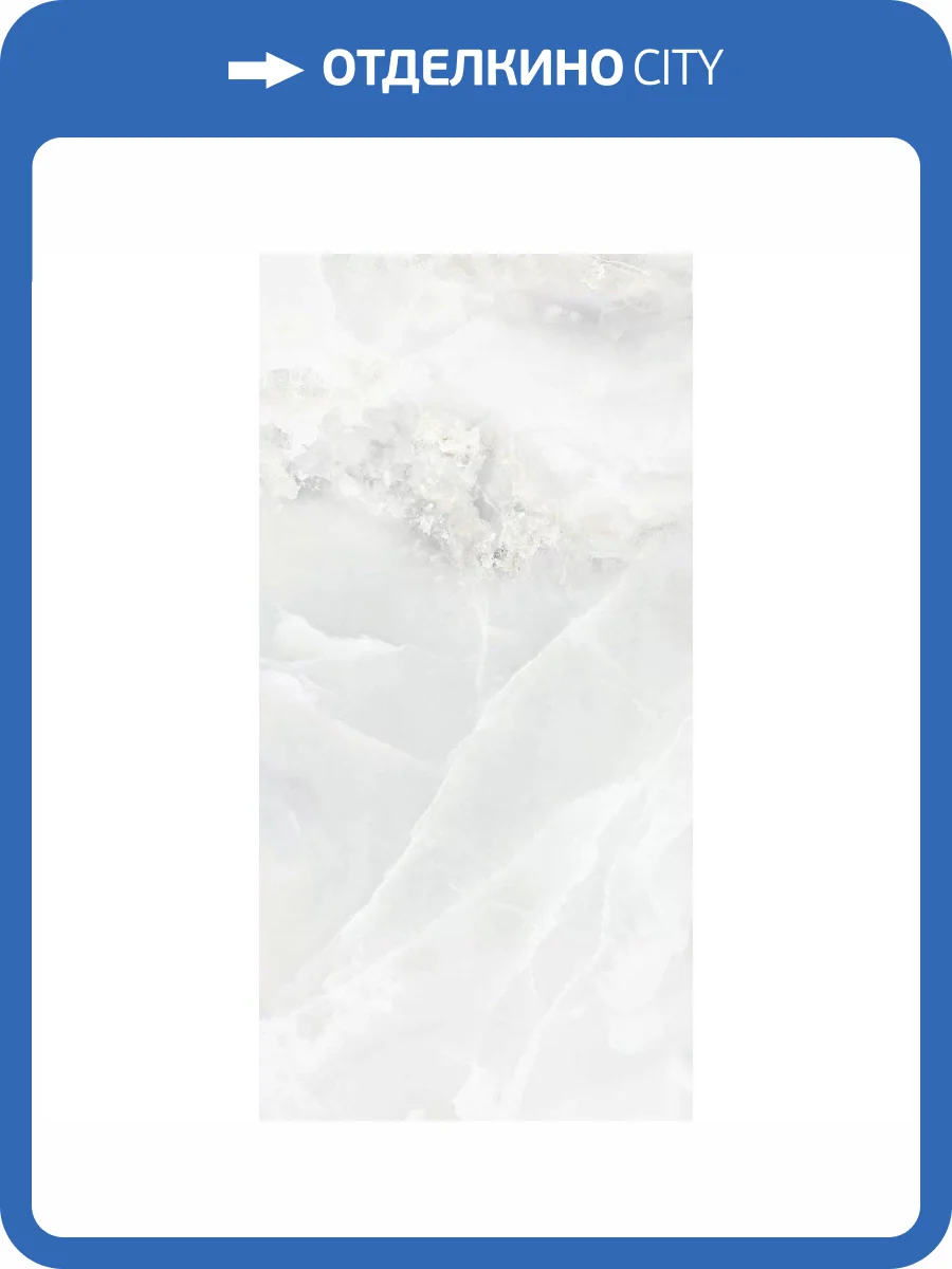 Керамогранит Global Tile Glissando GT1206014703PR Белый 60x120 фото 11