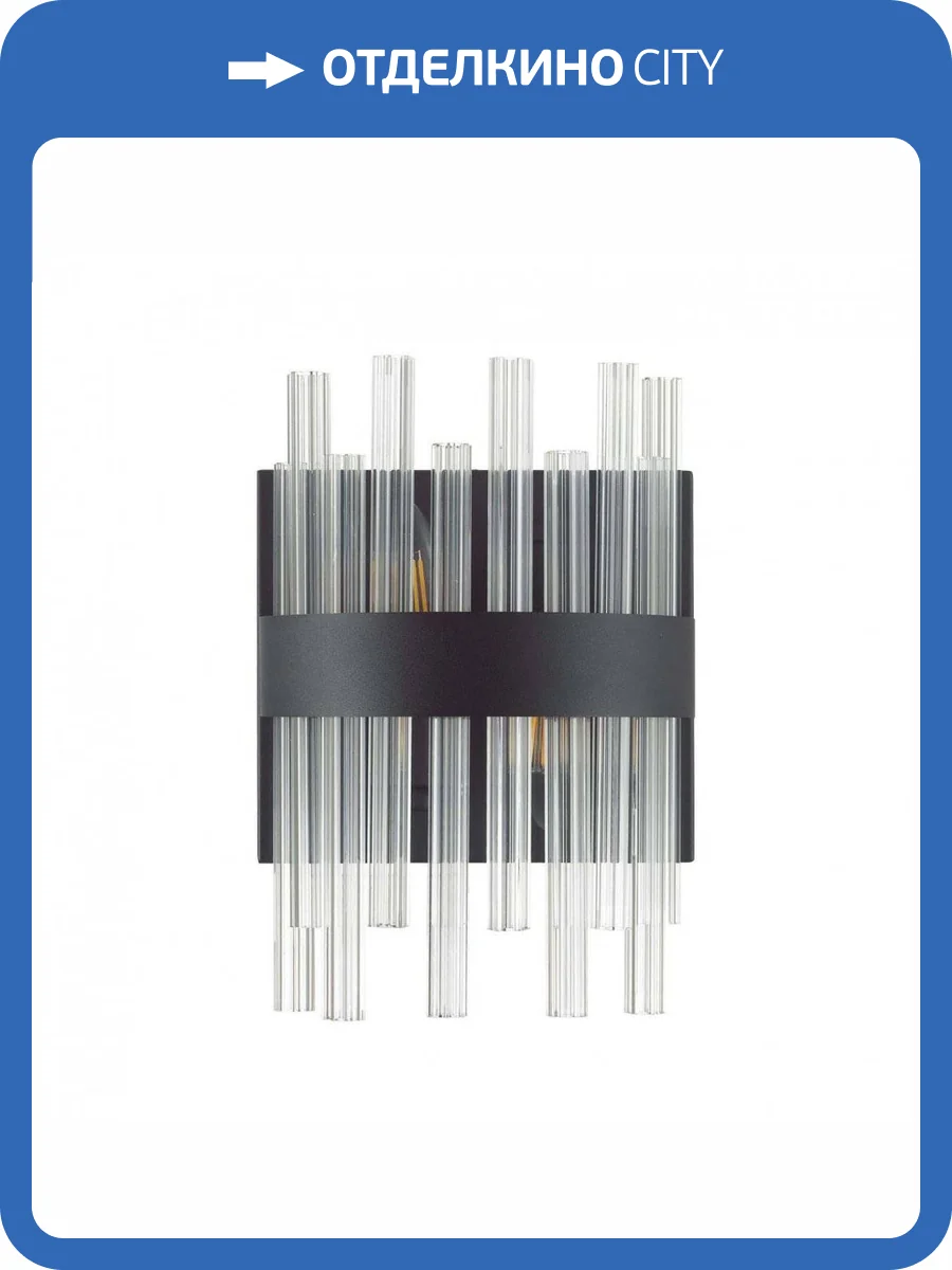 Настенный светильник Lumion Moderni 5272/2W фото 6