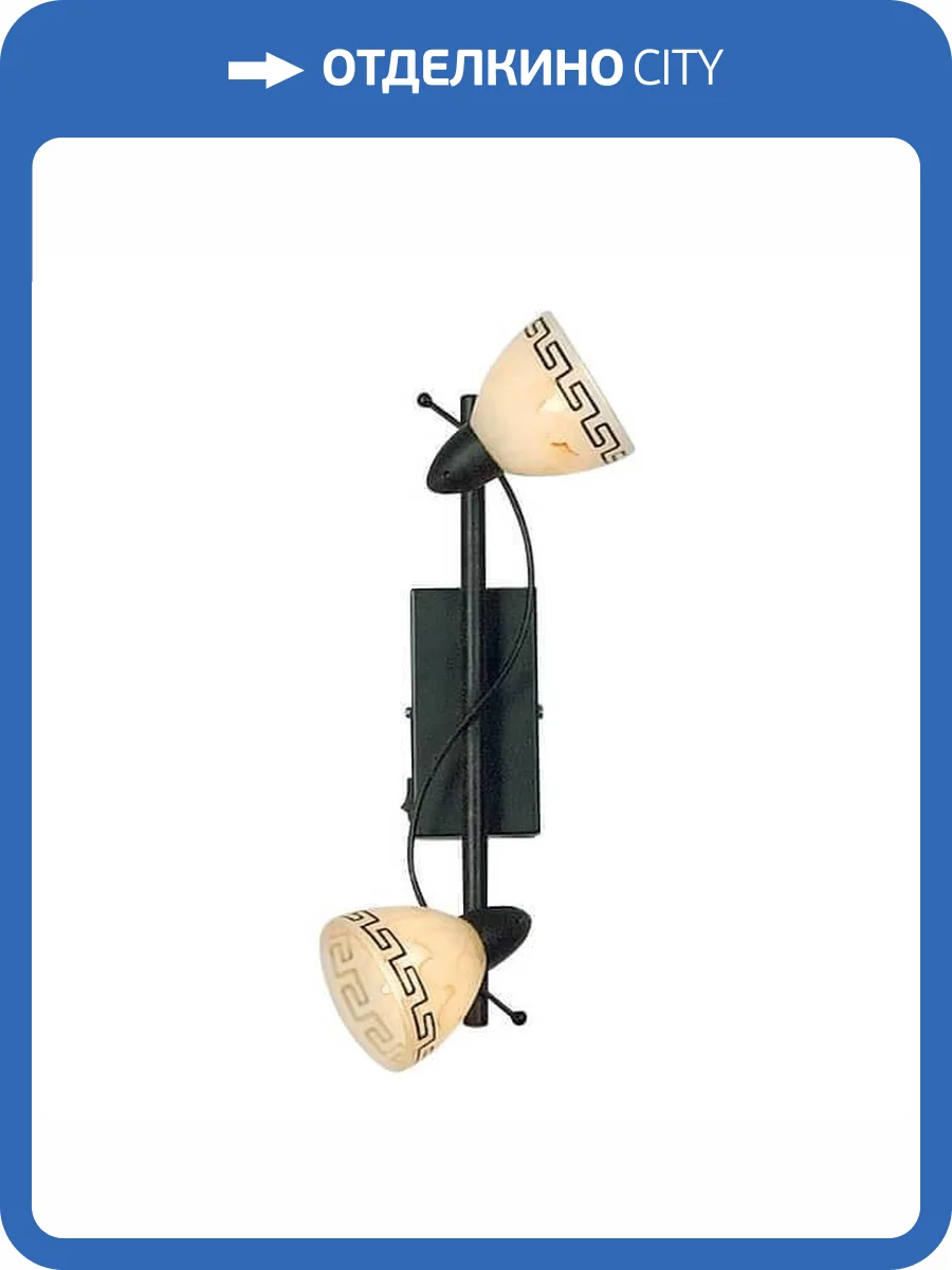 Спот Globo Roma 5684-2 фото 3