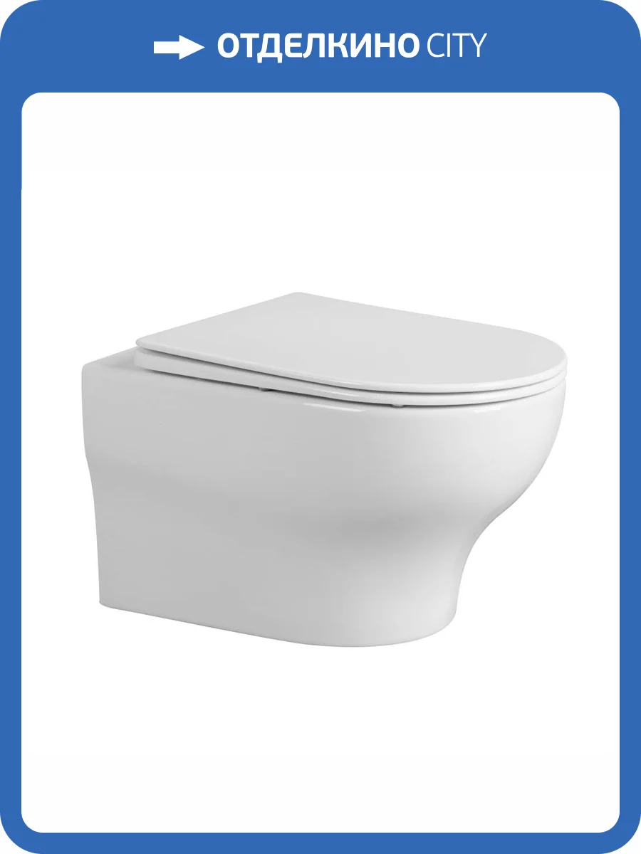 Унитаз подвесной Abber Bequem AC1128 безободковый, с крышкой-сиденьем микролифт фото 9