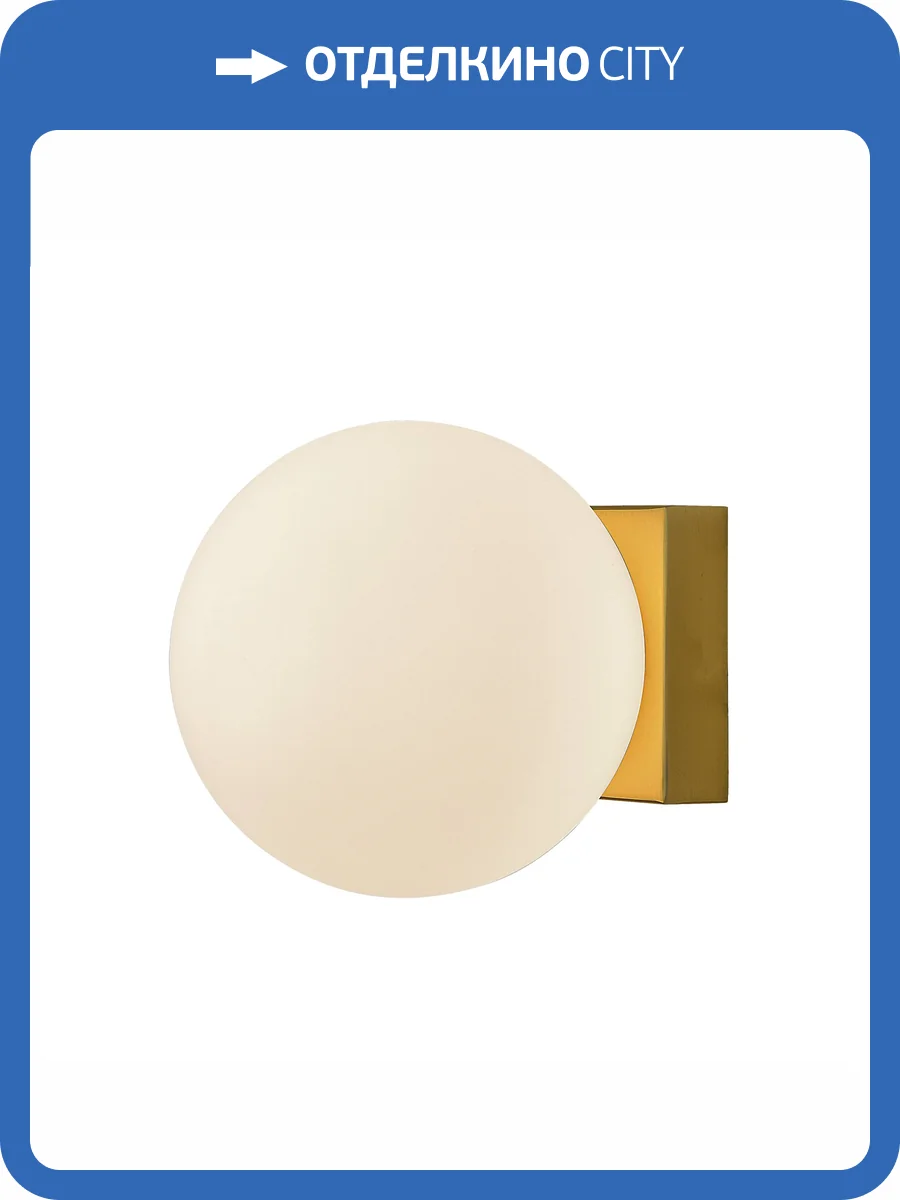 Настенный светильник Mantra Puebla 8890 фото 3