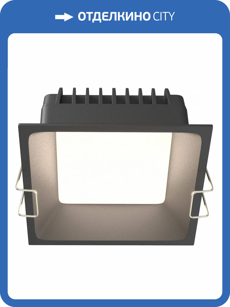 Встраиваемый светильник Technical Okno DL056-12W3-4-6K-B фото 5