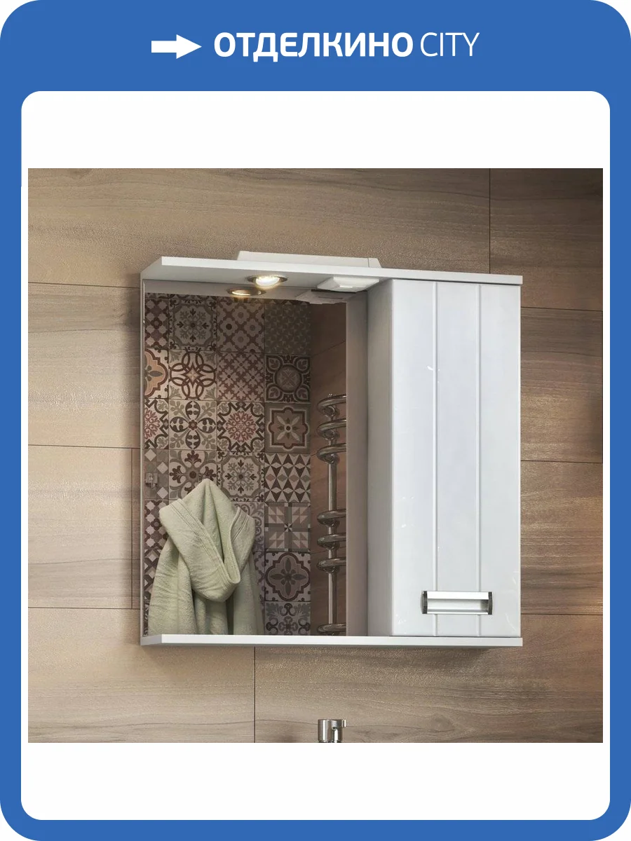 Зеркало Vigo Diana 70 R фото 10