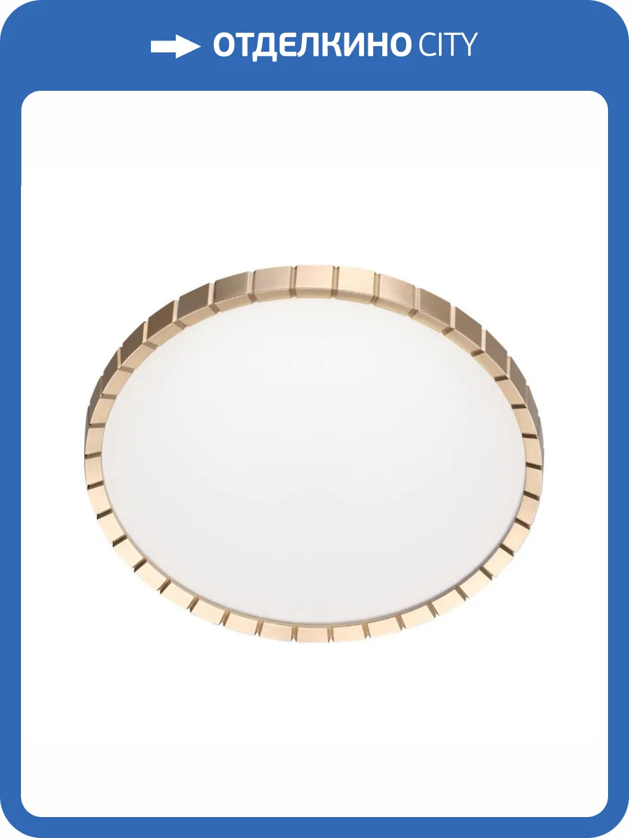 Настенно-потолочный светильник Sonex Atabi Gold 7648/DL фото 5