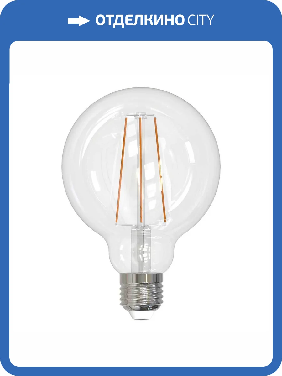 Лампа светодиодная филаментная Uniel Sky Globe LED-G95-15W/4000K/E27/CL PLS02WH фото 3