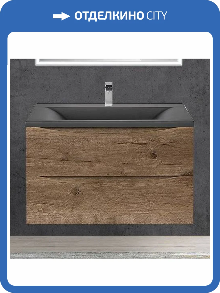 Тумба под раковину Vincea Mia VMC-2MA800VO 80 подвесная, 2 выкатных ящика фото 2