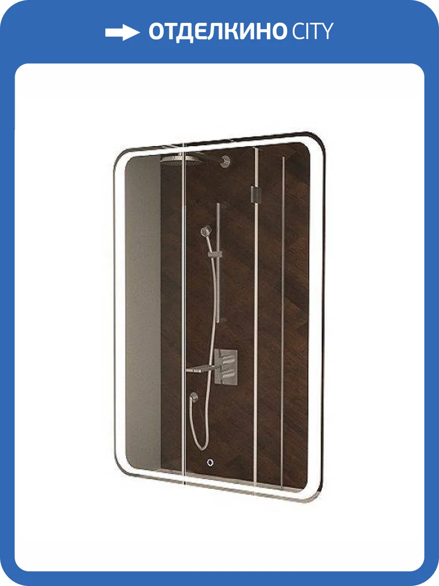 Зеркало с подсветкой Art&Max ELEGANT AM-Ele-800-1000-DS-F фото 4