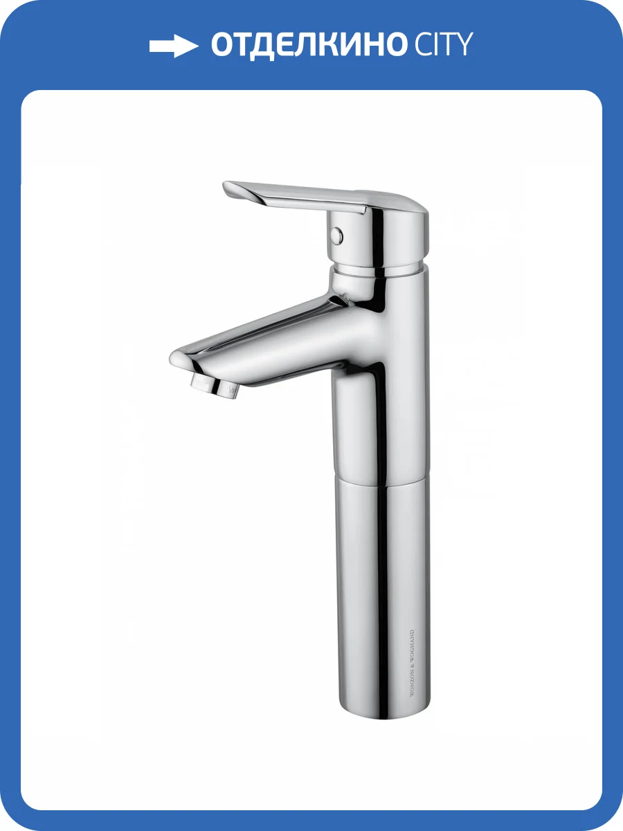 Смеситель для раковины Wonzon & Woghand Baroque WW-191104-CR высокий, хром фото 6