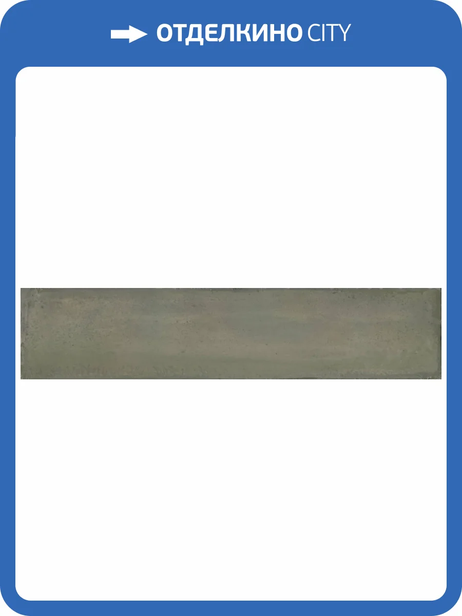 Керамическая плитка Kerama Marazzi Мажорель KM26375 Зеленый Глянцевый 6x28.5 фото 18