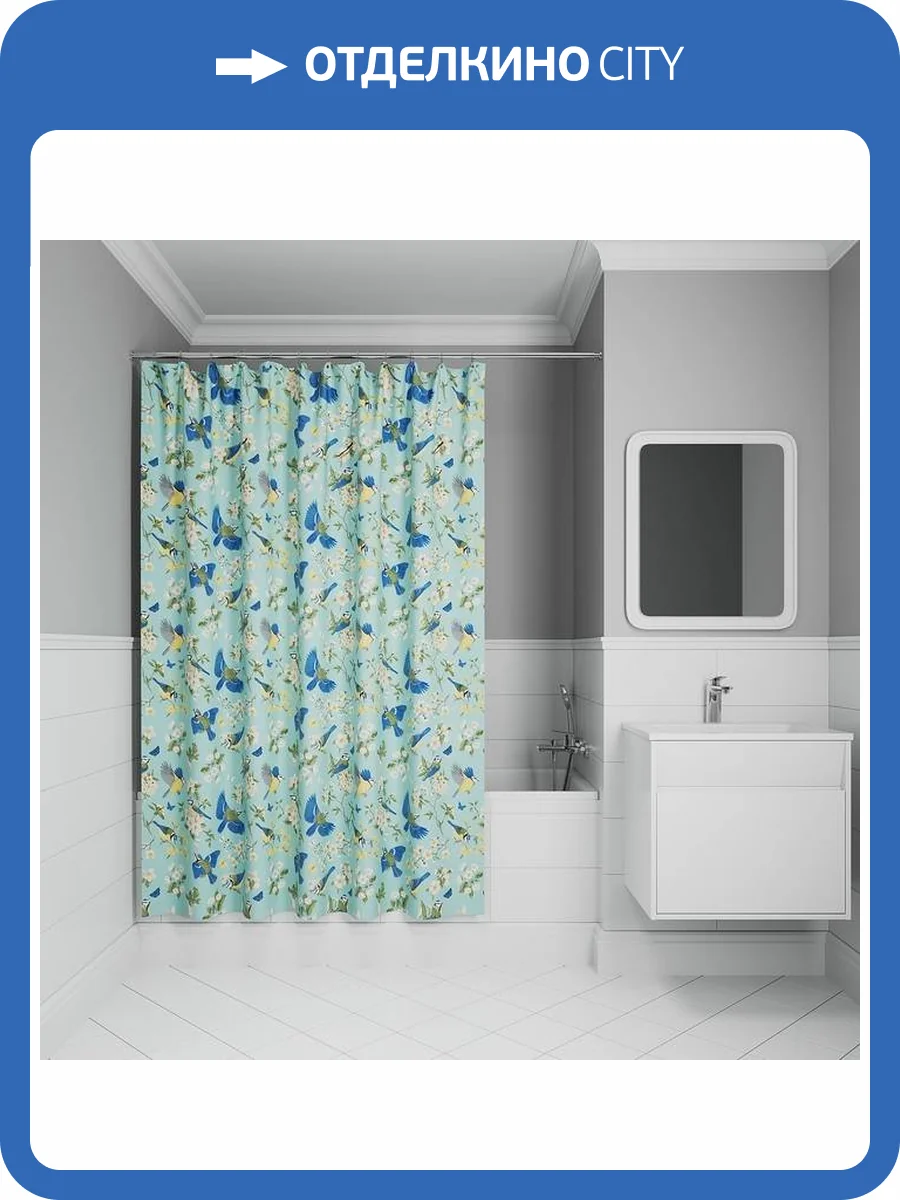 Штора для ванной Iddis Base BP03P18i11 полиэстер, 200x180, зеленый фото 9