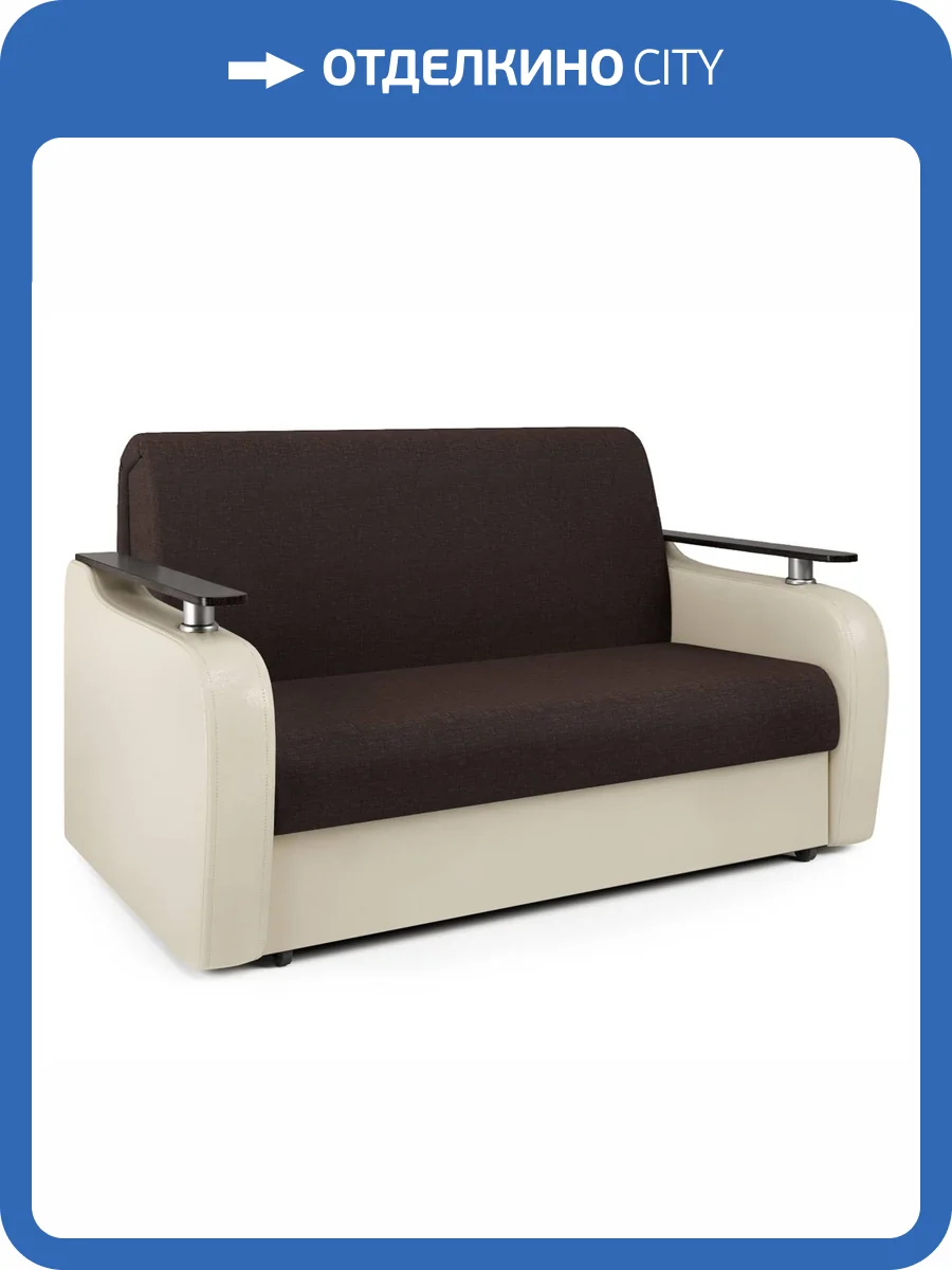 Диван Шарм-Дизайн Гранд Д 33070375 рогожка шоколад и экокожа беж фото 6