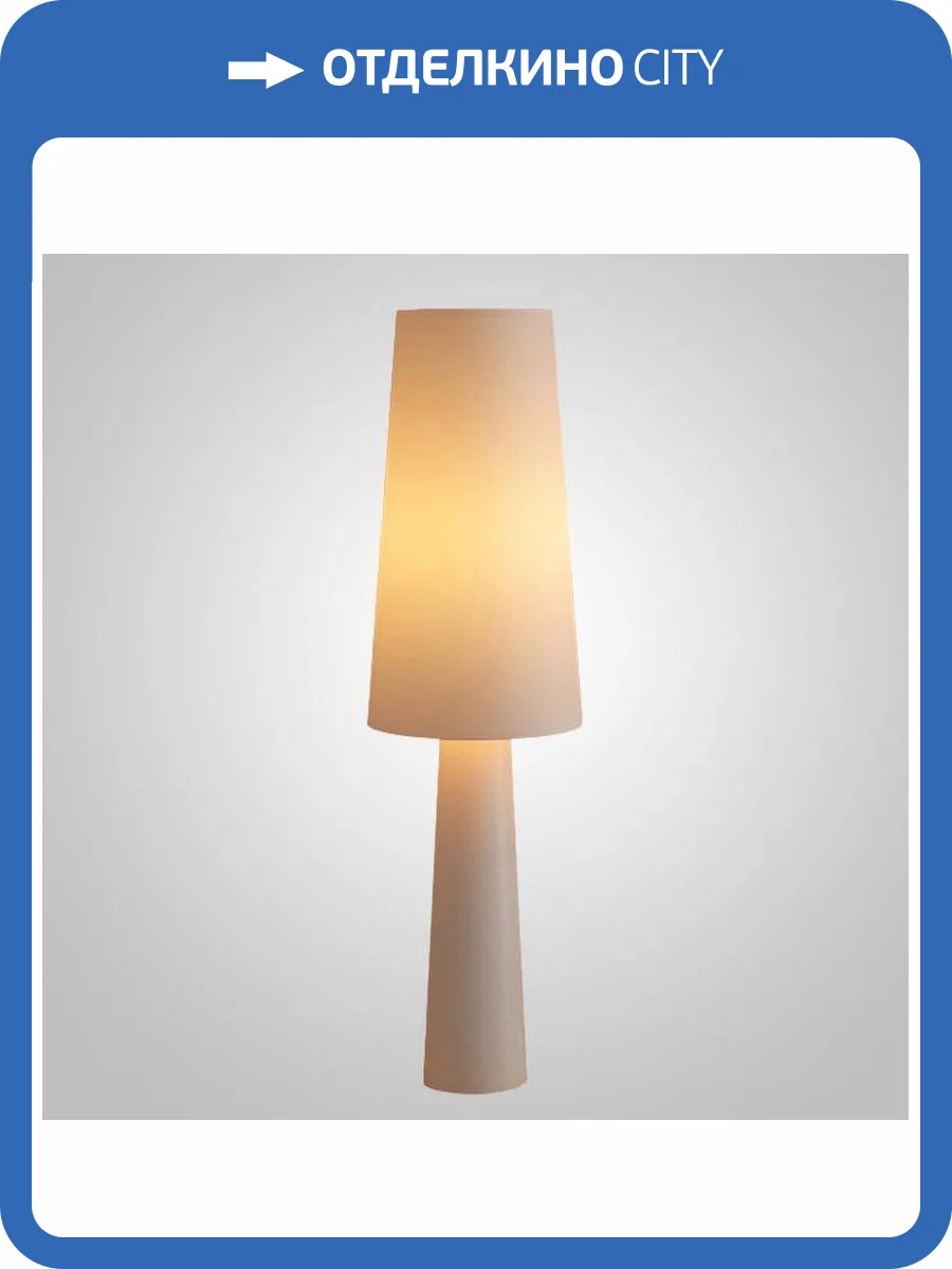 Торшер Imperium Loft 232695-23 фото 2