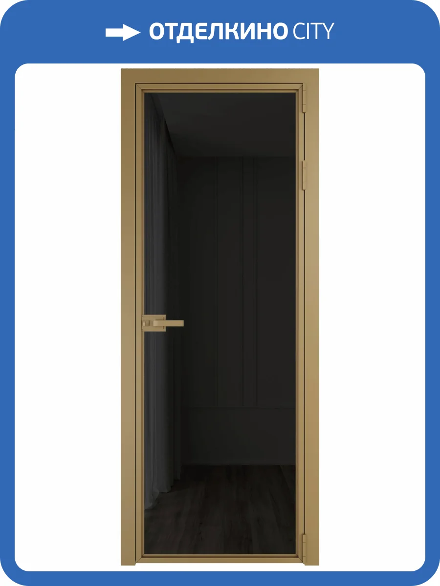 Межкомнатная дверь Profil Doors 1 AX цвет профиля Золото, стекло безопасное 6 мм черное тонированное 600x2000 фото 2