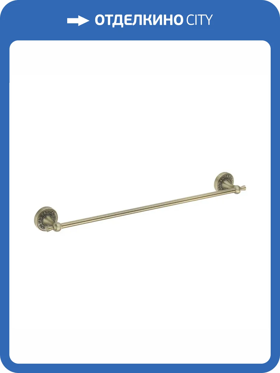 Полотенцедержатель Rose RG1017Q бронза фото 4