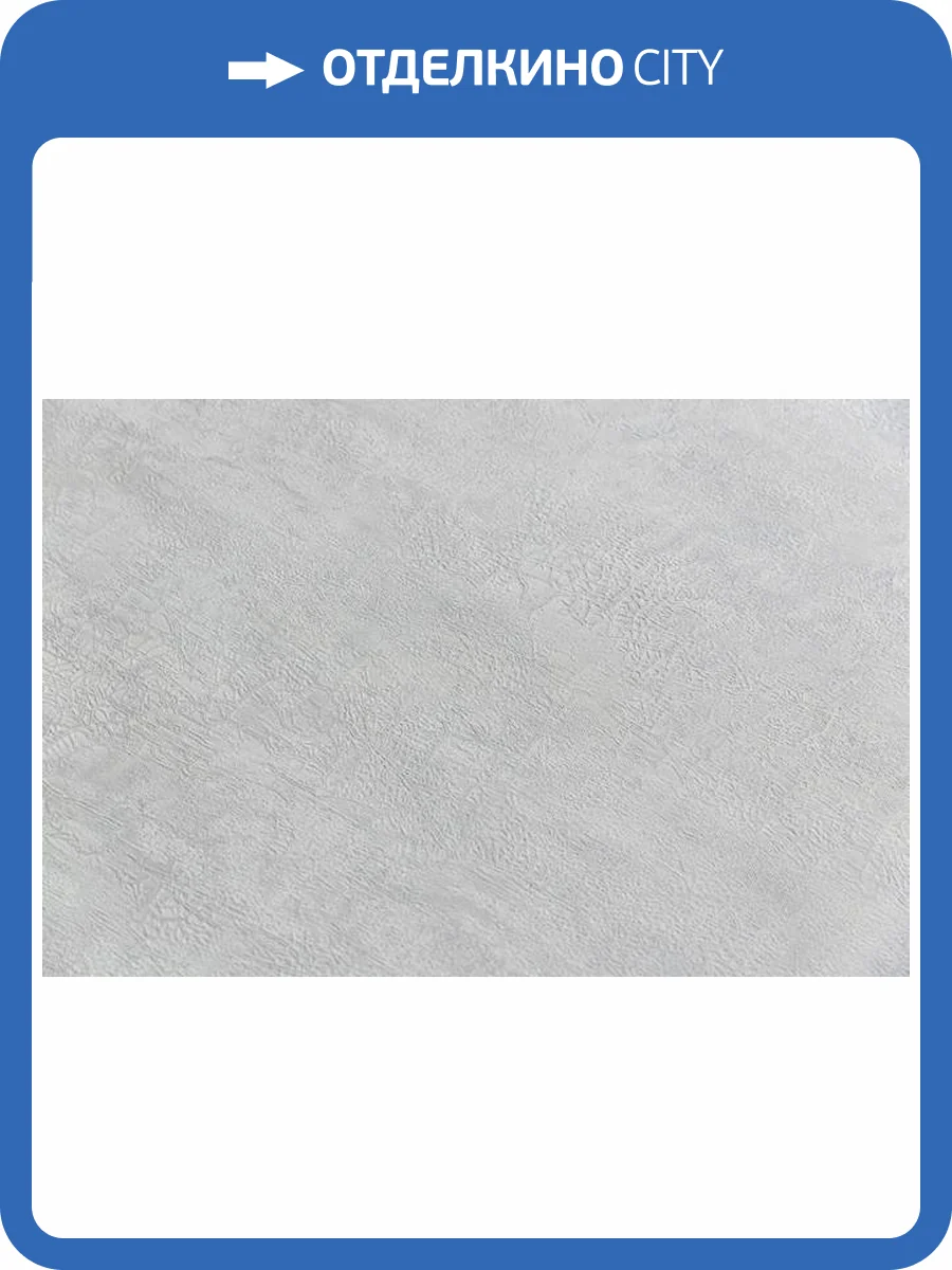 Обои Kerama Marazzi Впечатление KM6609 фото 2