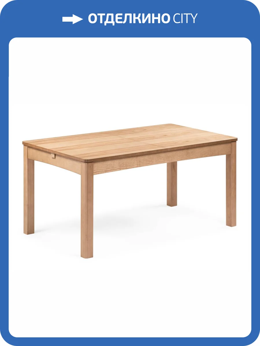 Стол Woodville Аделик 575481 дуб 160(220)x90x77 фото 14