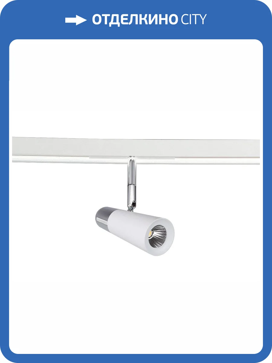 Светильник трековый магнитный Crystal Lux Clt 0.33 006 12W Wh-Ch 4000K фото 5