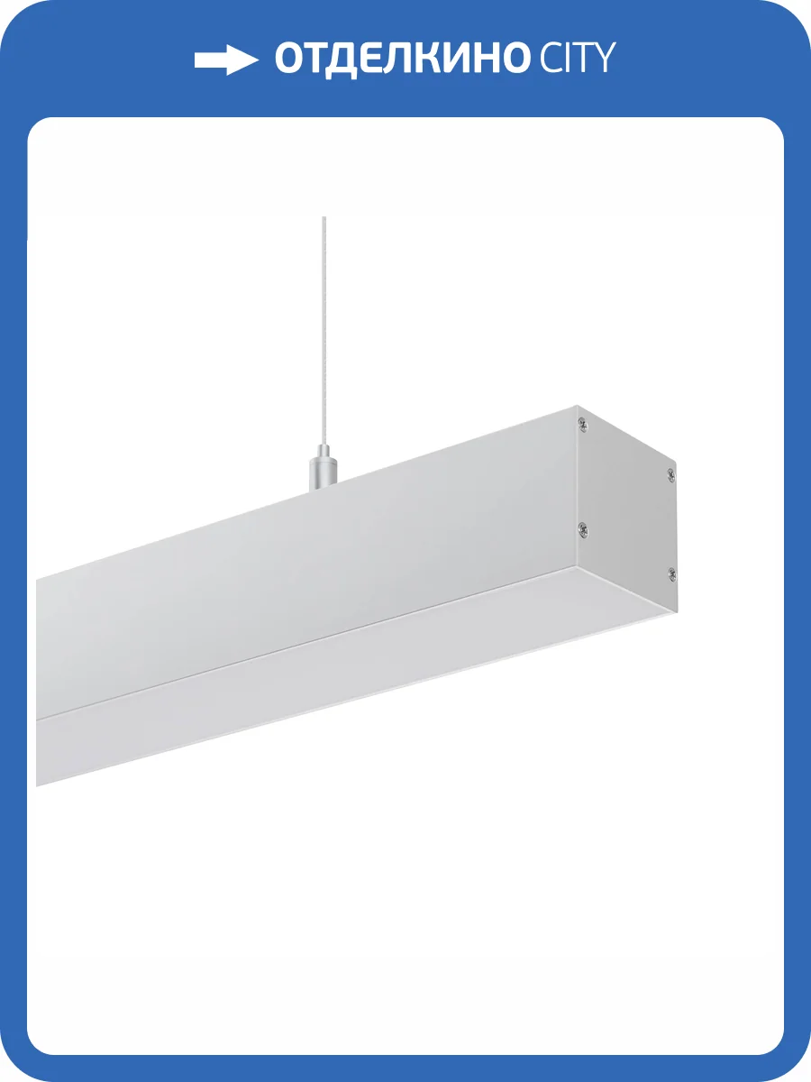 Подвесной светильник Arlight Sp Line 047214 фото 4