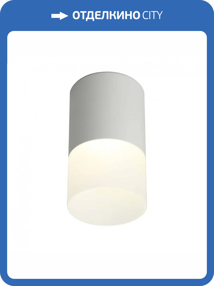 Потолочный светодиодный светильник Omnilux Ercolano OML-100009-05 фото 4