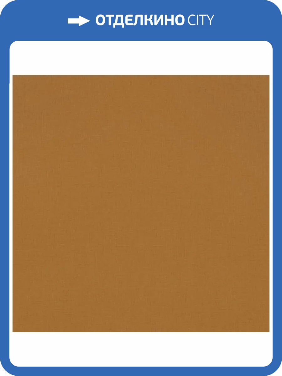 Обои Rasch Amazing 531466 фото 2