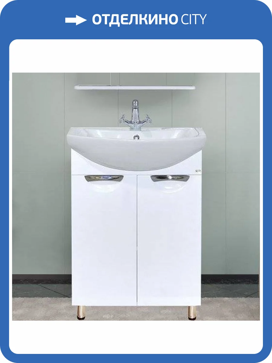 Тумба с раковиной Misty Лаванда 50 прямая фото 9