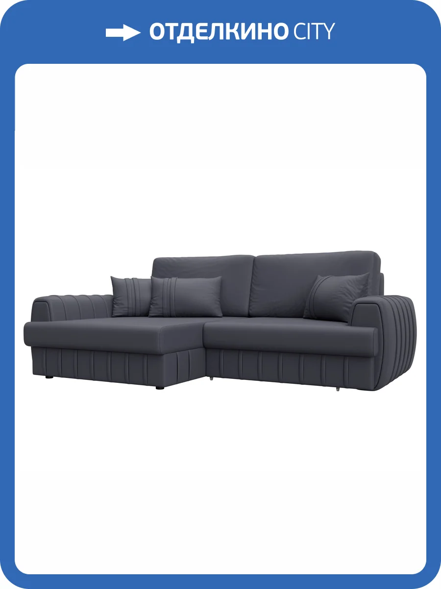 Диван угловой Лига Диванов Лига-057 НПБ 130035L GRIFON 15 серый, угол левый фото 9