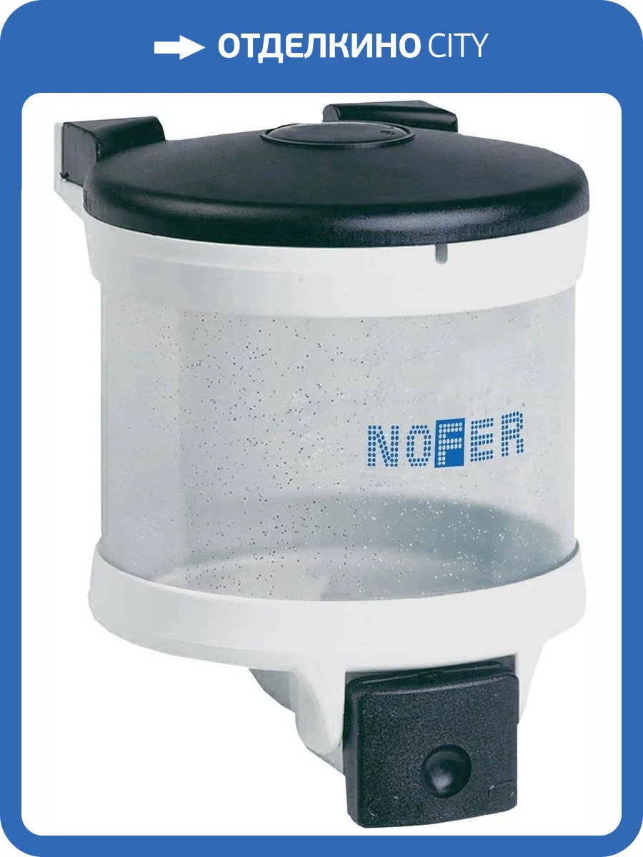 Диспенсер для мыла Nofer Industrial 03018.W 1000мл фото 2