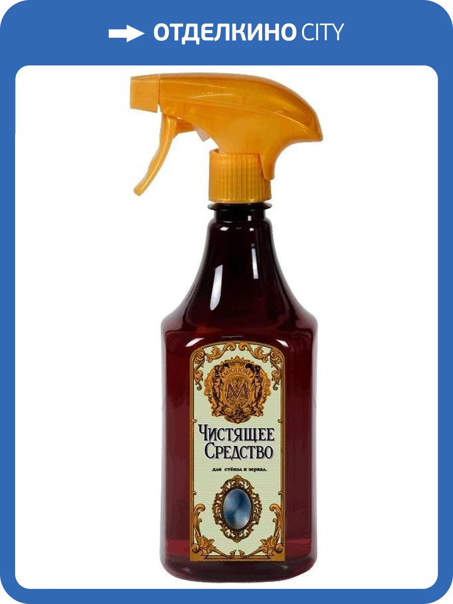 Очиститель для стекол Migliore 26620 0,75 л фото 2
