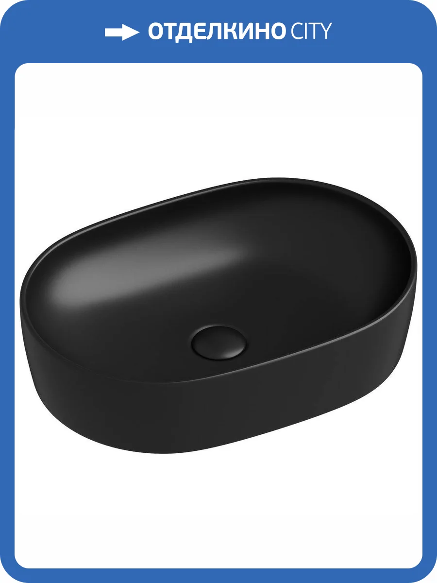 Раковина Ceramica Nova Element CN6047MB 60 см фото 9