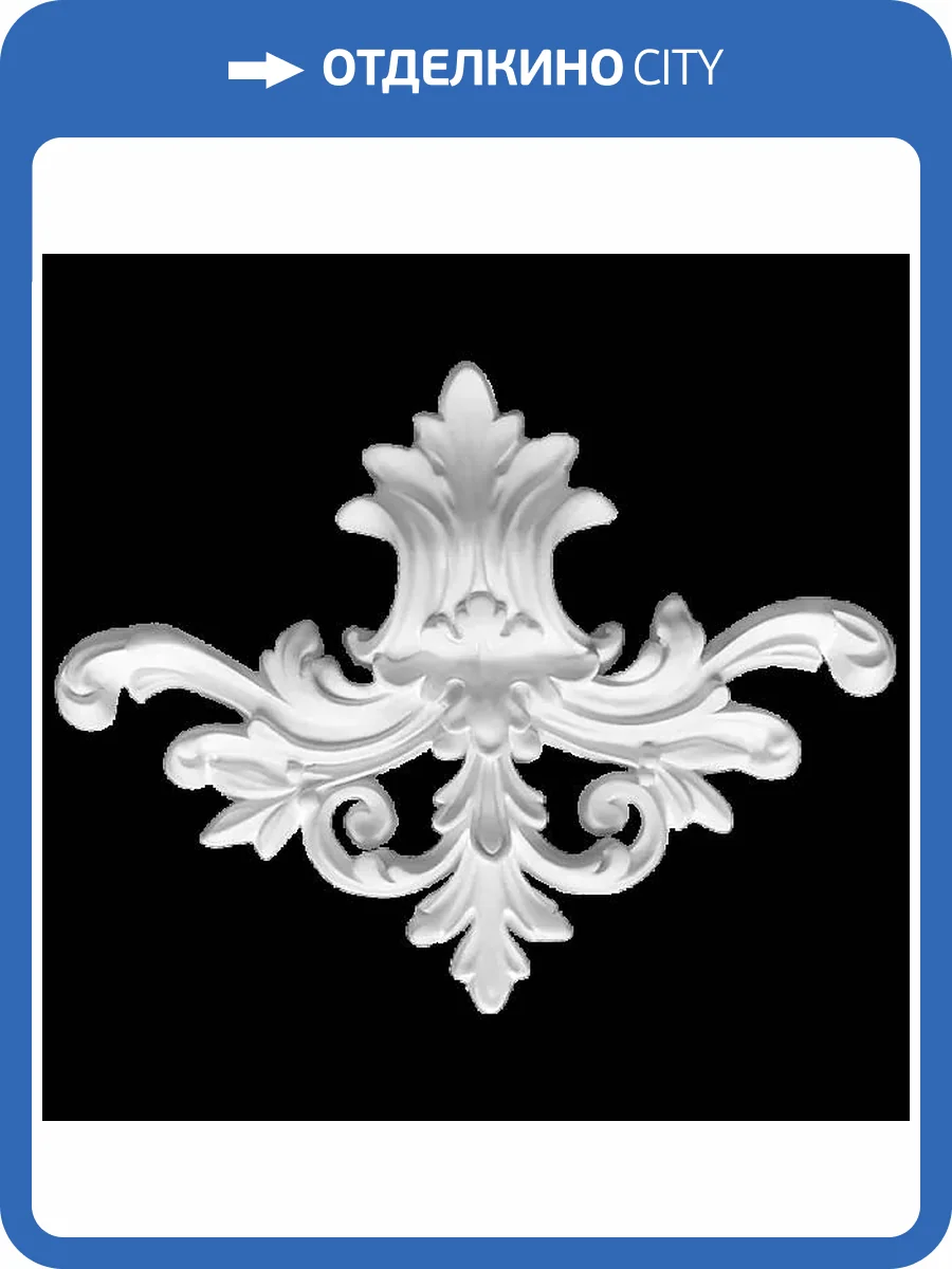 Средник Artpole SDT89 23.5x2.4x18.3 фото 2