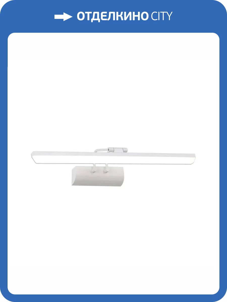 Настенный светодиодный светильник Gauss Medea BR023 фото 10