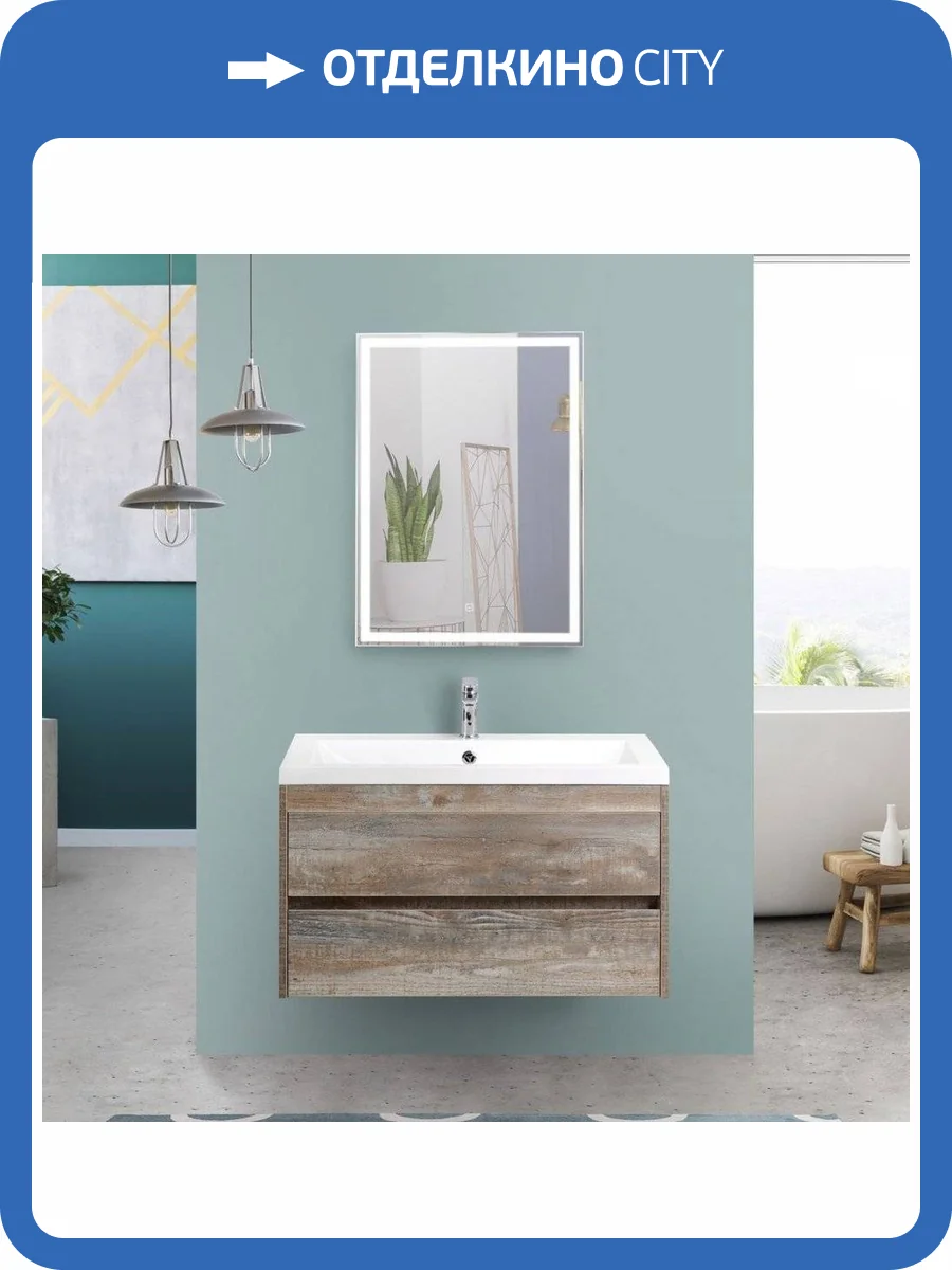 Мебель для ванной Art&Max Family 90, подвесная, Pino Esotica фото 10