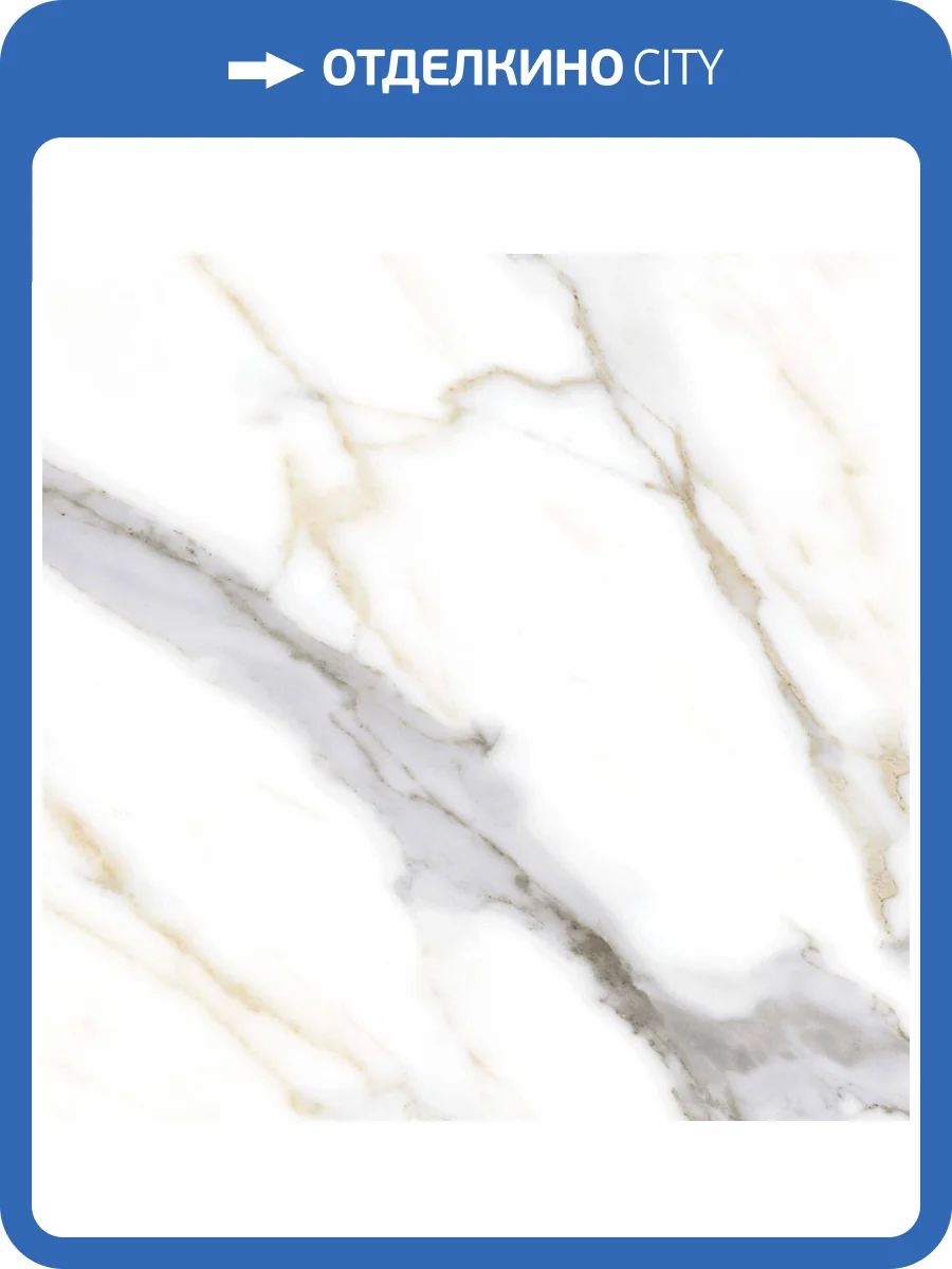 Керамогранит A-Ceramica Bulgari 60x60 фото 2